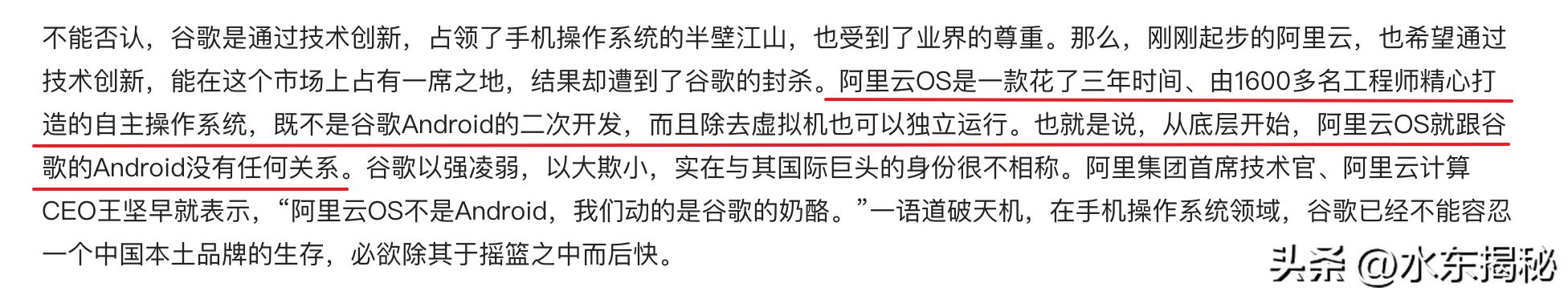 谷歌fuchsiaos和华为鸿蒙谁能胜出,谷歌关闭安卓会影响鸿蒙系统吗