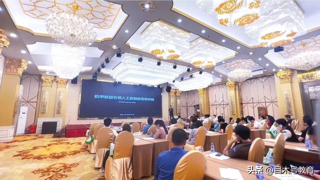 安道教育(Amdox)·2023年慧聪教育行业城市巡展广州站成功召开