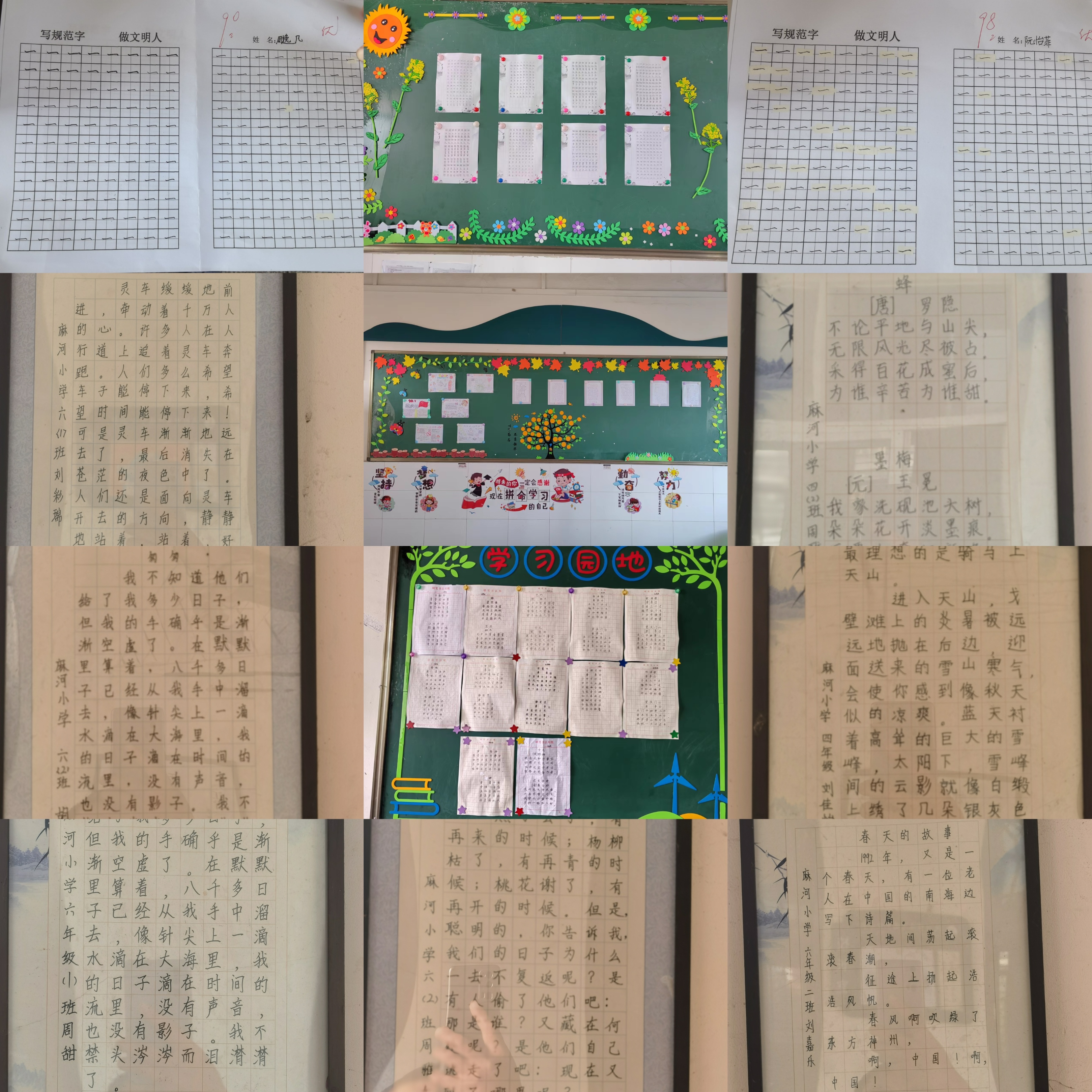 踏浪前行风正劲，不负韶华争朝夕——麻河小学2022年十件大事