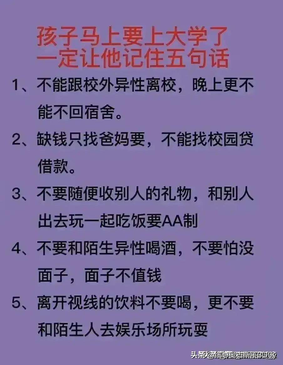 在学校受欺负怎么处理,孩子在学校受欺负怎么处理