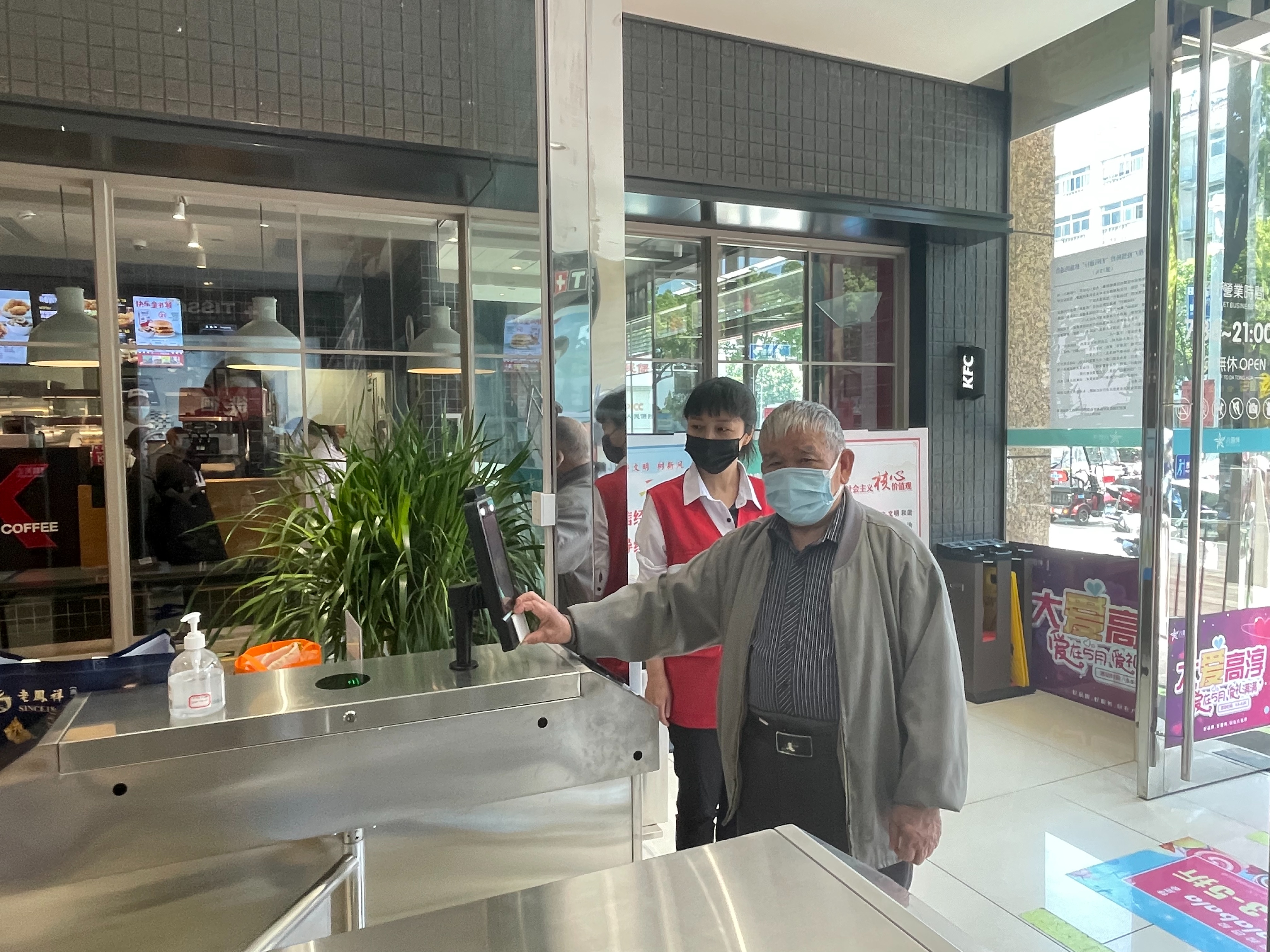 场所码反向扫码功能使用说明,场所扫码用什么扫