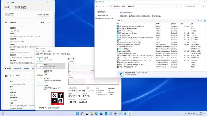 DELLPrecision3470评测中篇：红色疑问测中现