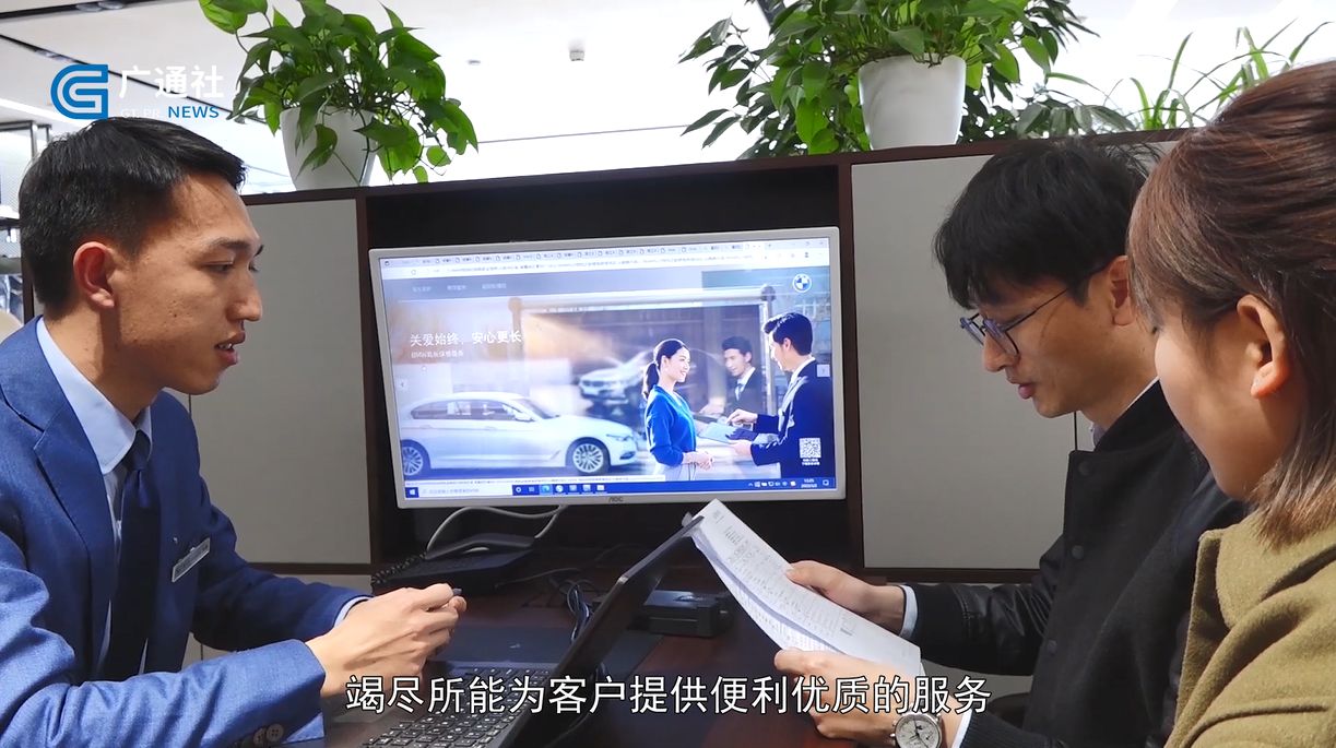 广特播报,广特播报上海