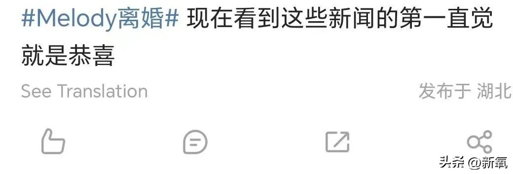 近日疑似婚变的女明星,最近几年离婚的女明星