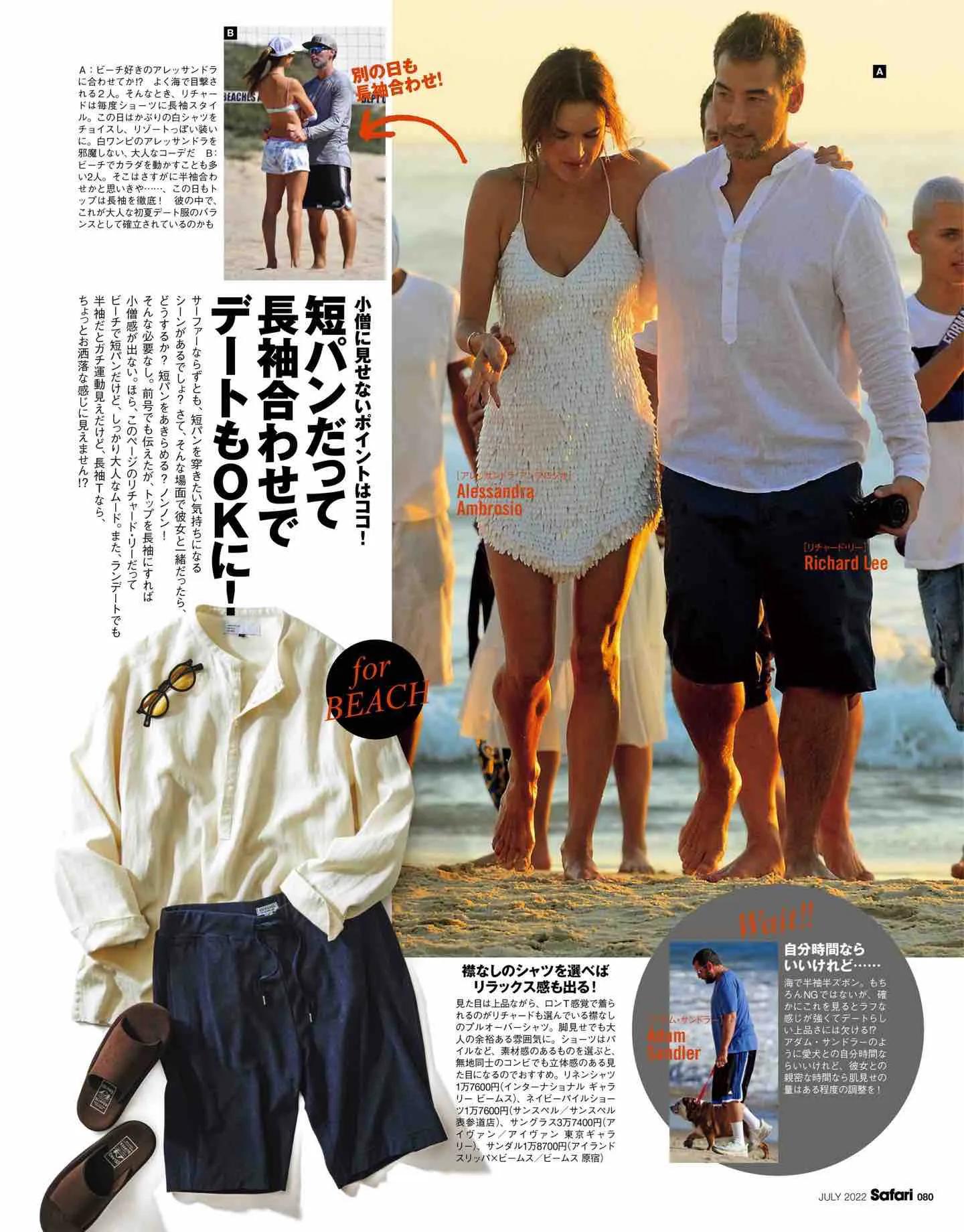 safari日系,safari日本女装