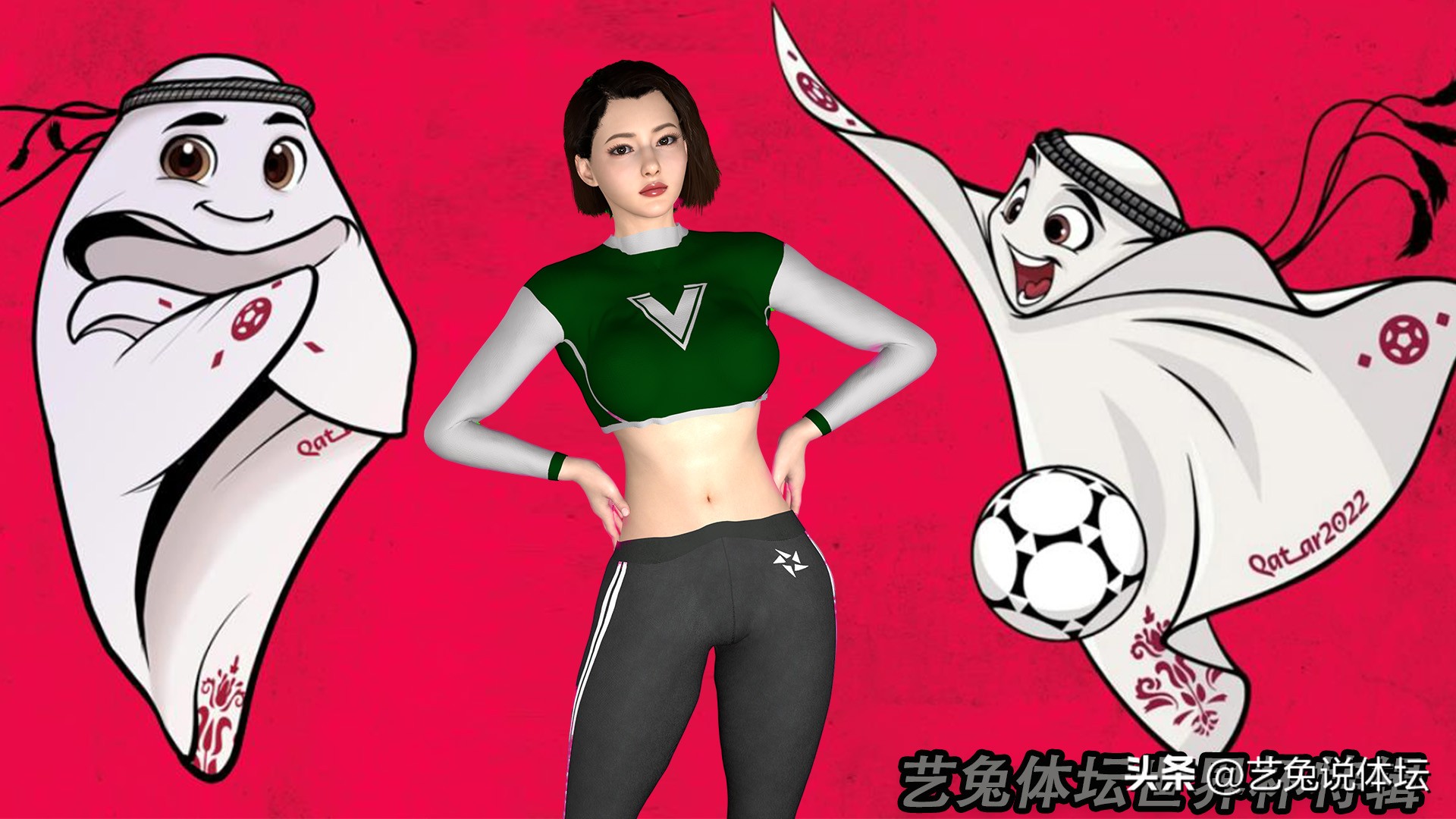 卡塔尔英格兰太太团,直击卡塔尔