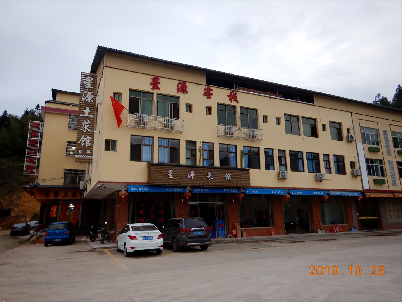 走进世界文化遗产之一福建永定客家土楼