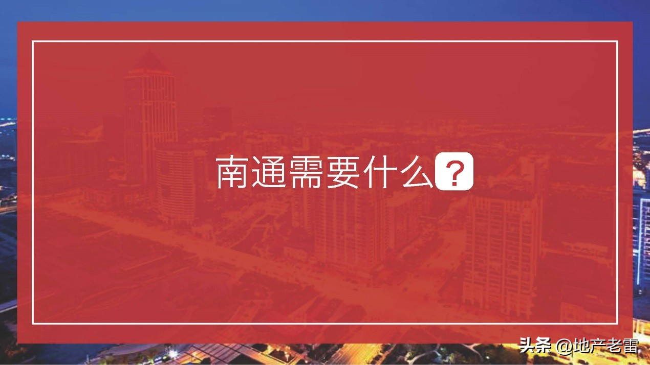 万科集团南通房产,南通万科房地产评估