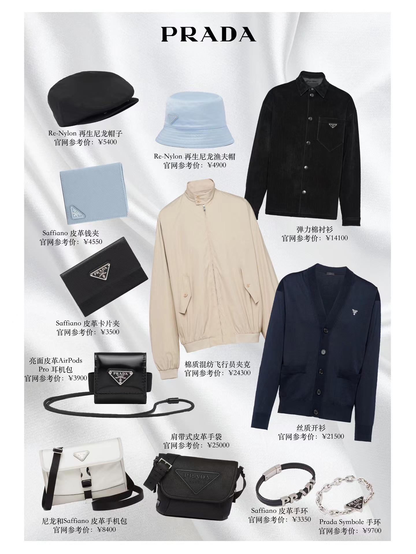 情人节礼物男士最实用推荐单,情人节礼物送男生大容量十件套