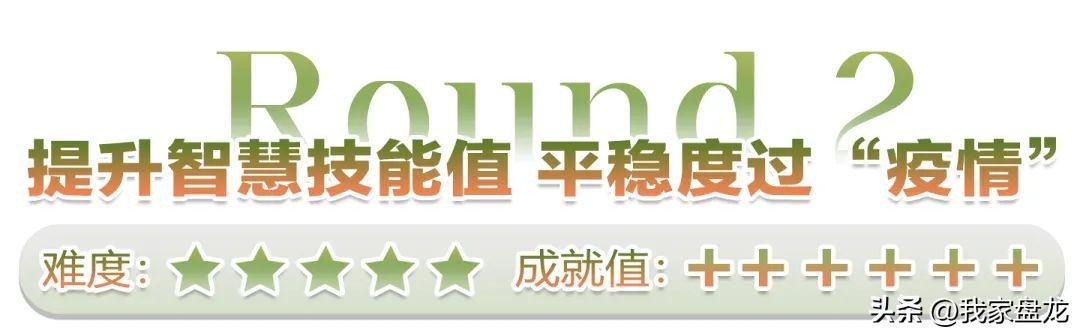 8000多种植物的“快乐星球”！盘龙区这里“枫”景正好