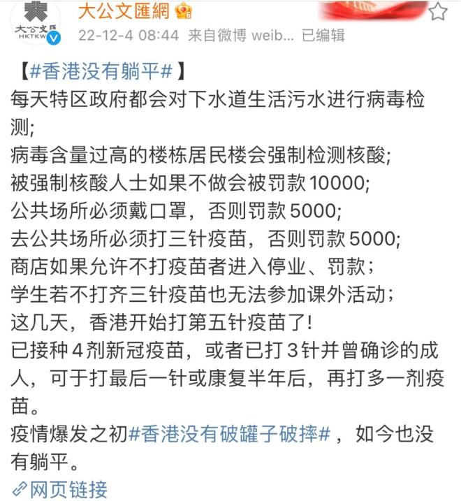 香港不戴口罩最新规定,香港不戴口罩的处罚