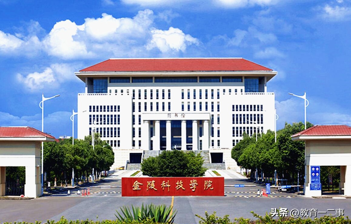 南京最好的20所大学本一录取分数,南京所有一本大学名单以及分数线