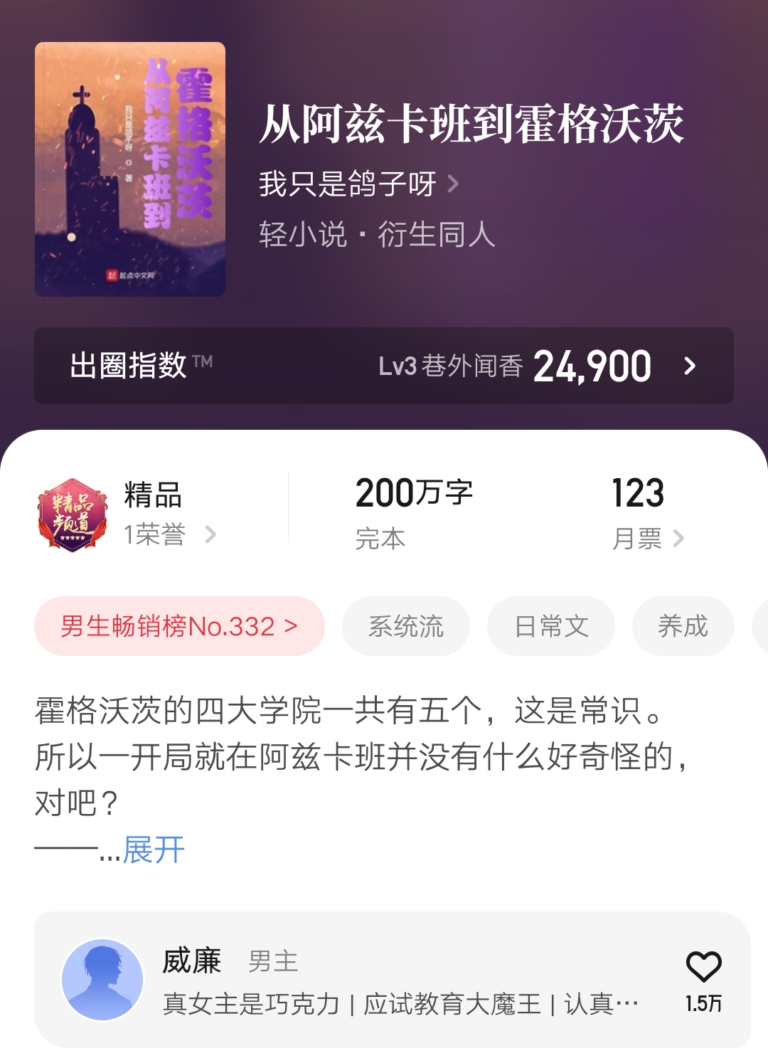 太乙、楚后、牧龙师等近期完结的精品小说汇总，完本*党**可以下手了