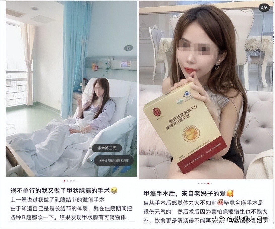 假名媛也有培训班？上海名媛拼单群，拼一条*袜丝**32个人得脚气