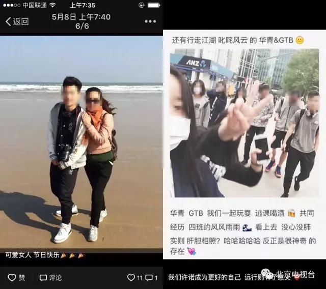 老头诱奸女网友小说16岁女孩课堂遭男同学奸杀母亲：我只想