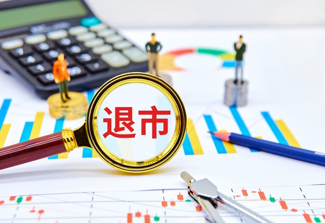 反垄断法是刑法第几条,反垄断法新法和旧法的区别