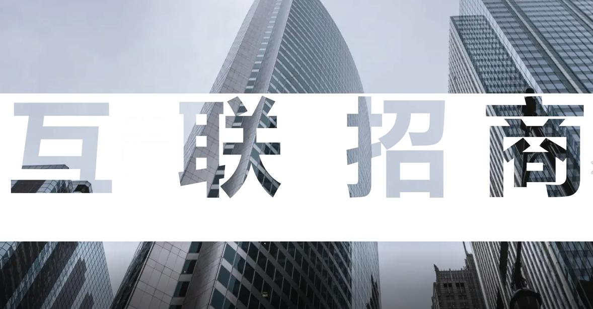 招商外包团队联系方式,招商外包公司套路