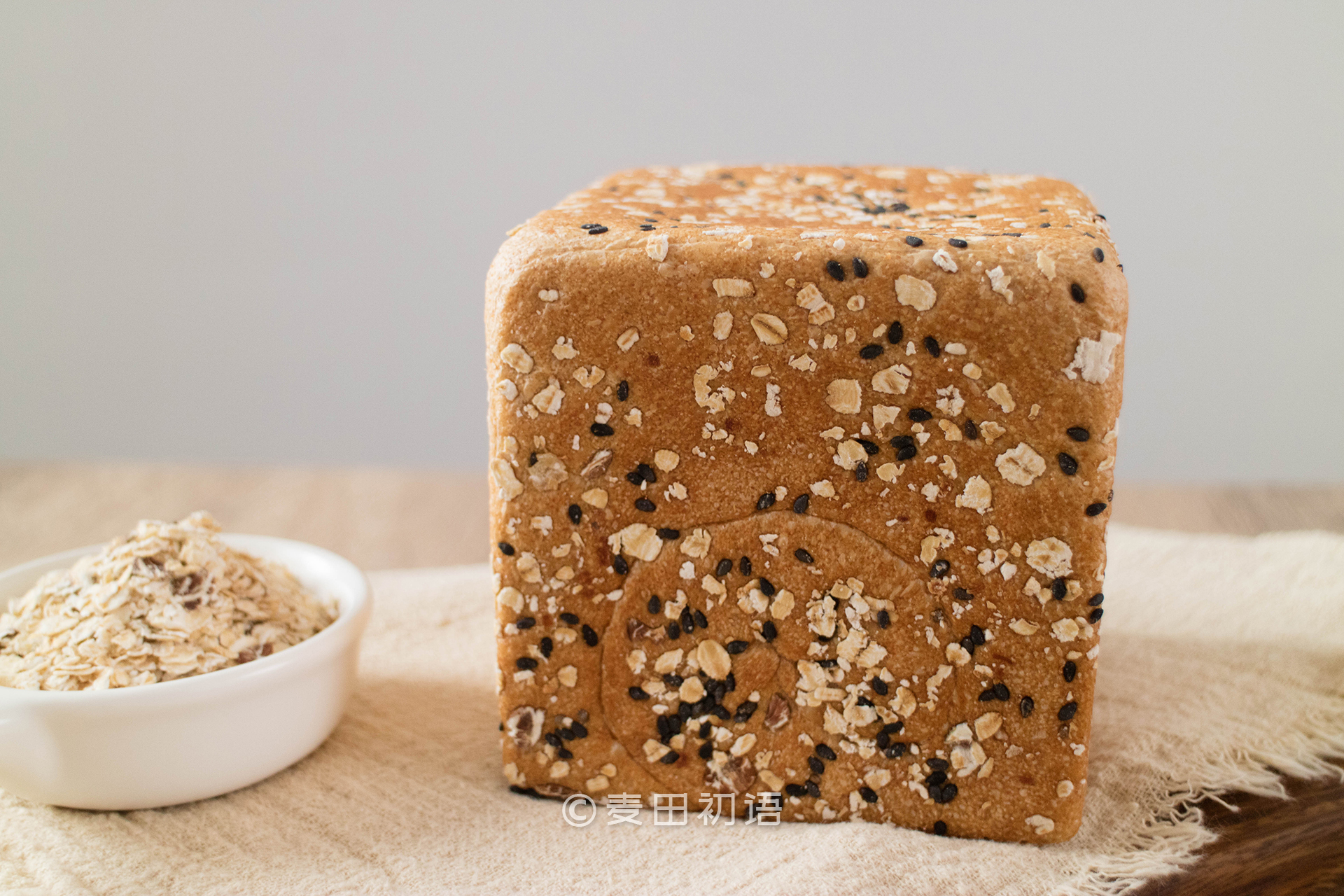 麦香新语的全麦吐司,麦香人家全麦五谷吐司