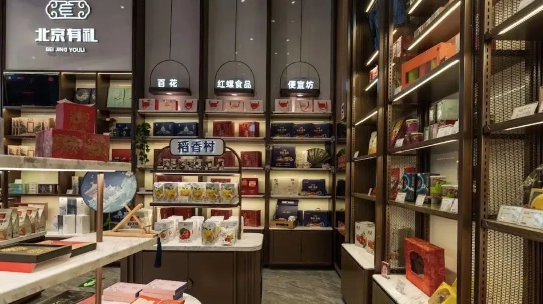 礼物不会选？这7家店，让你一招拿捏“全家人”