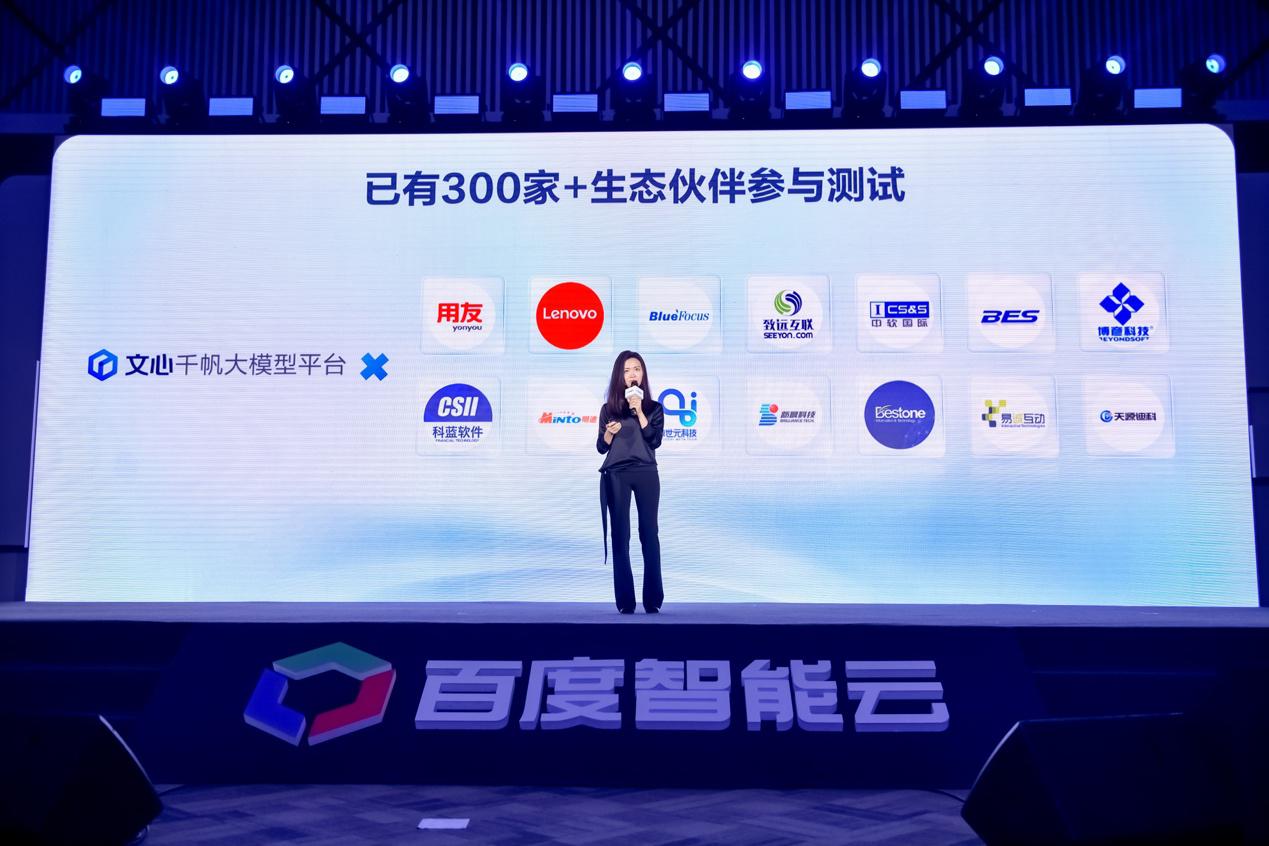 文心千帆大模型微调费用,百度智能云控制台的模型创建