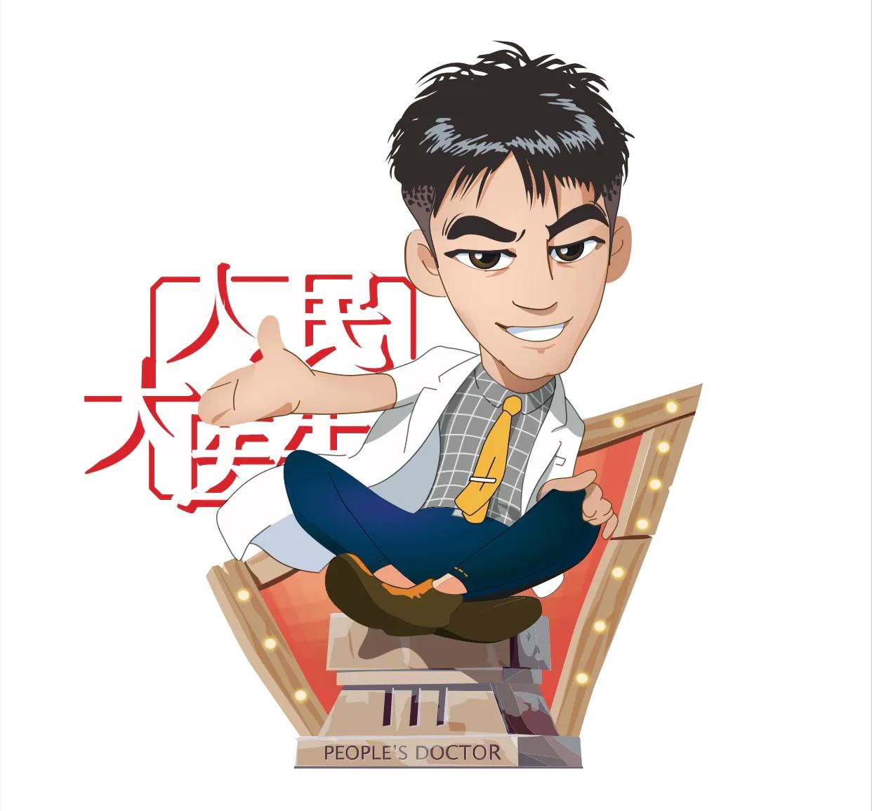 会议日程｜第五届全国儿童盲及低视力防治学习班