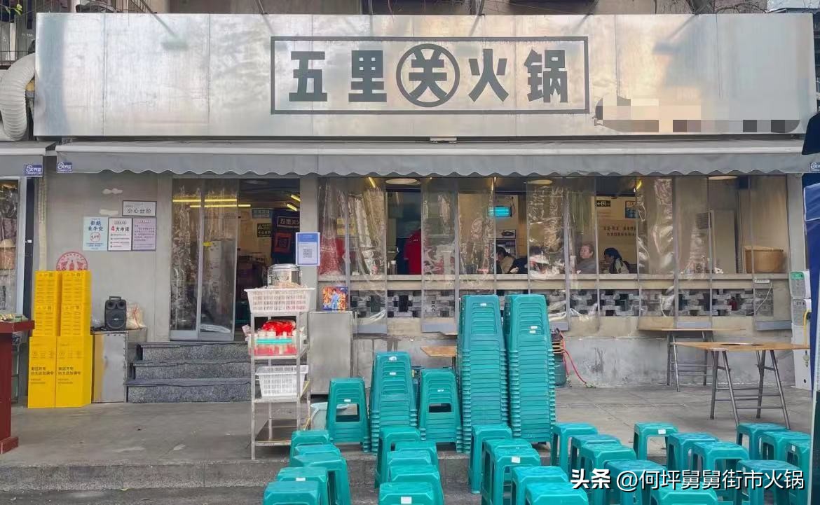 成都北平楼老北京涮羊肉自助火锅,成都双流机场附近哪家火锅好吃