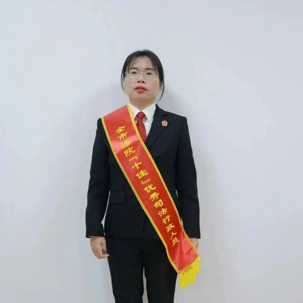 十佳风采|踔厉奋发筑梦柳法（十佳行政人员篇）