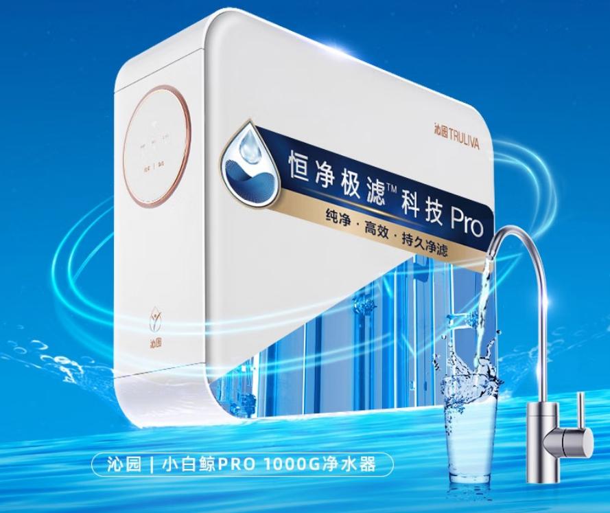 十大品牌净水器中质量好的净水器,中国十大净水器排名什么净水器好