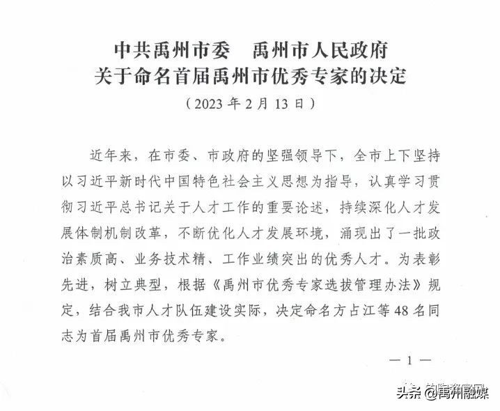 钧瓷顶级大师金奖作品,钧瓷十大国家级大师李建峰