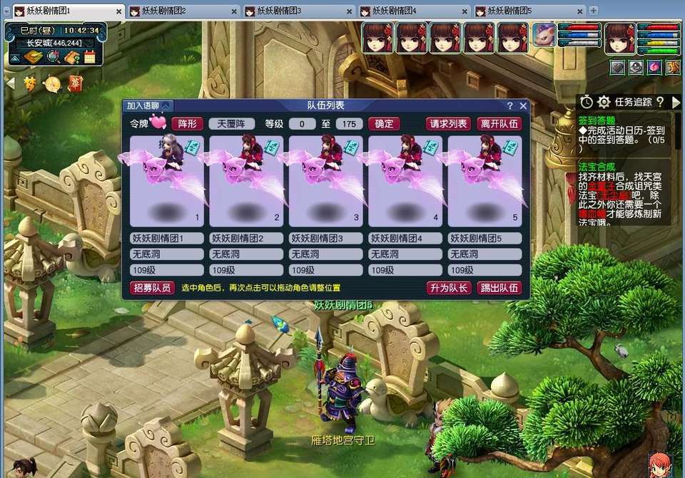 109固伤五开通杀普通副本什么要求,梦幻西游打造技能100级要多少钱