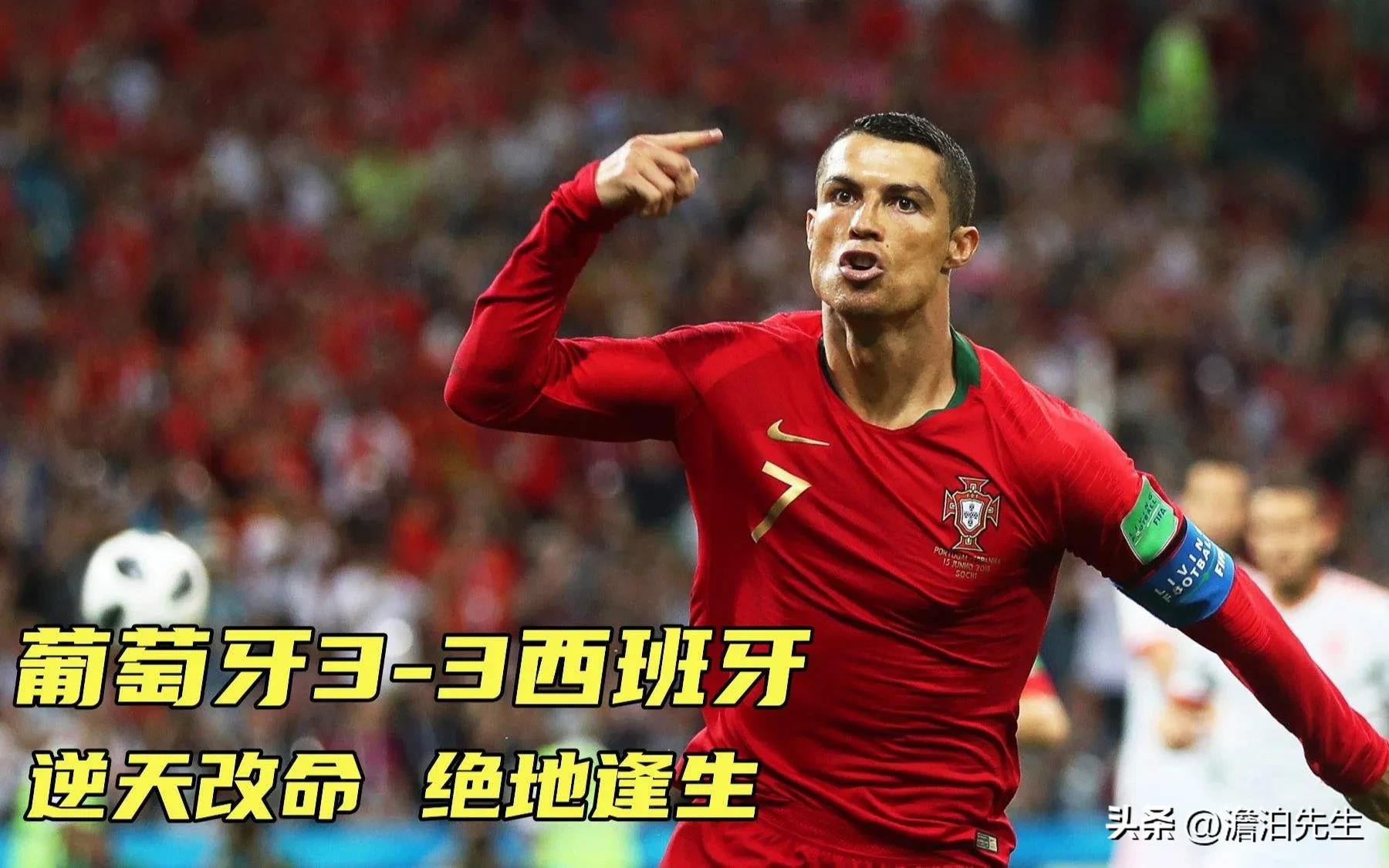 来来来聊一聊，你看过多少届世界杯？顺便预测一下今年的冠军