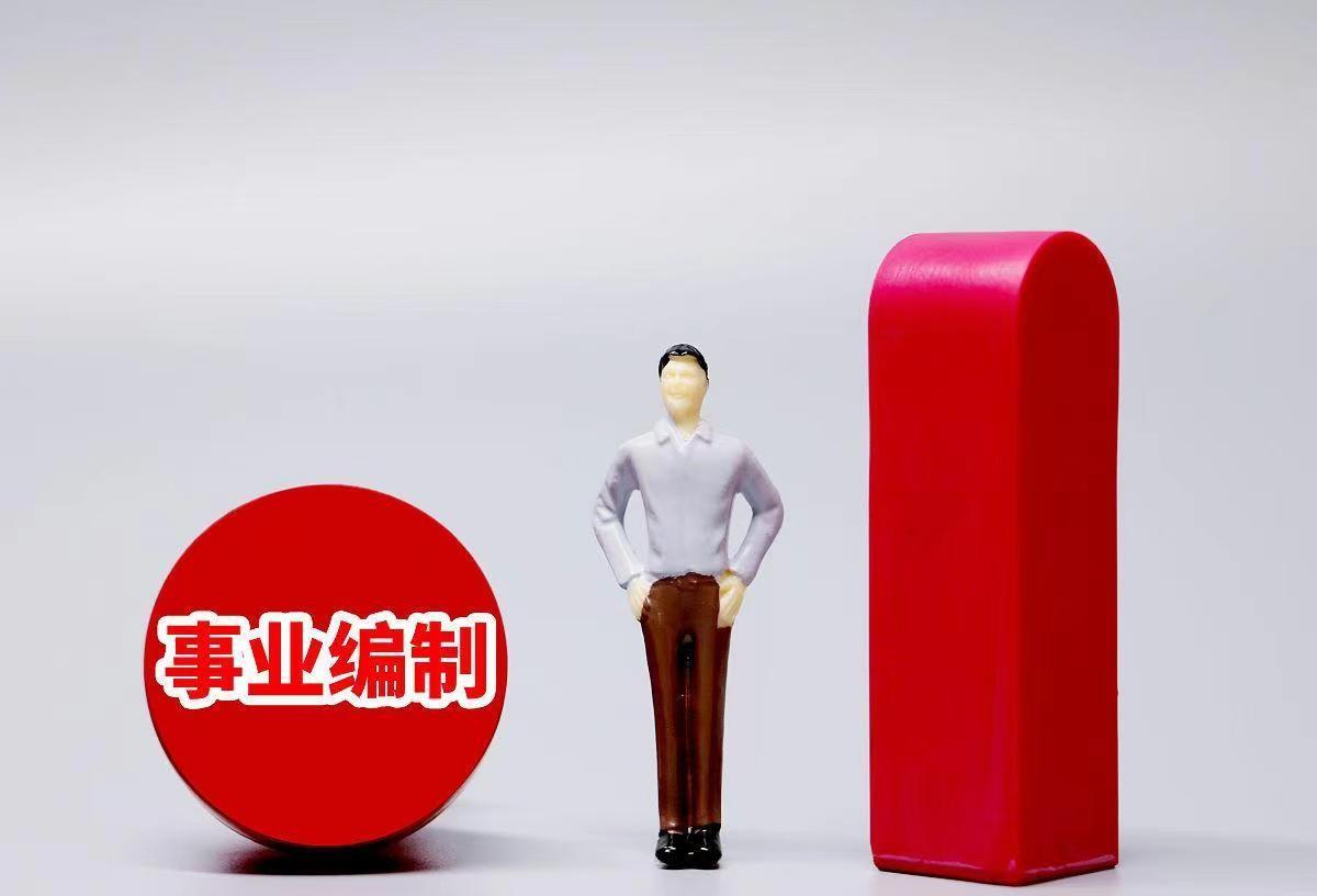 事业单位大病未到退休年龄怎么办,事业单位退休大病二次报销政策