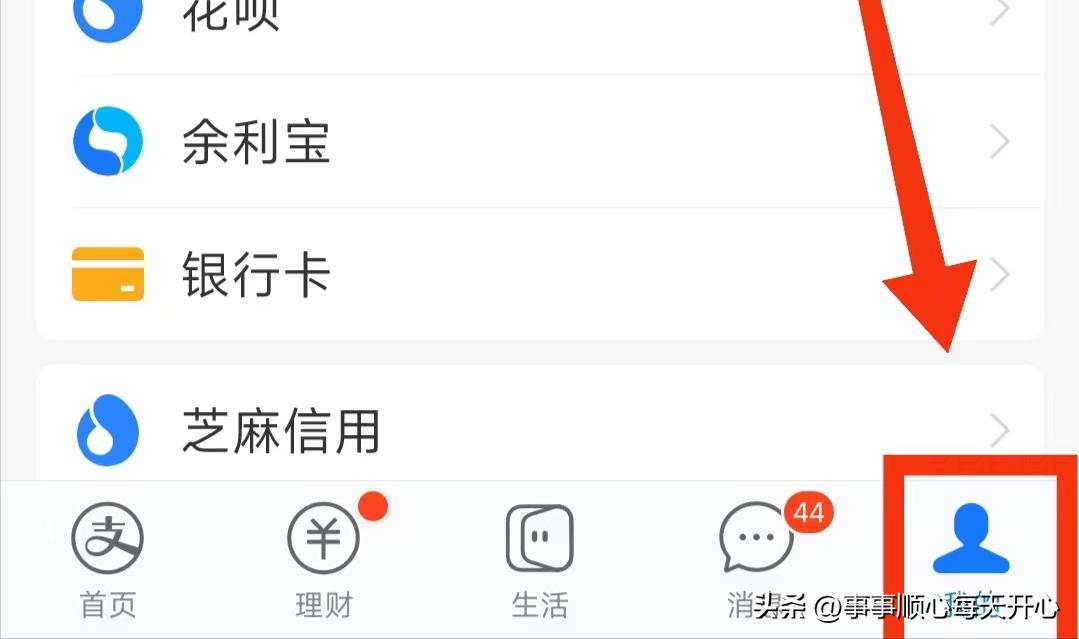 支付宝的大额保护跟夜间保护,支付宝夜间保护有什么用