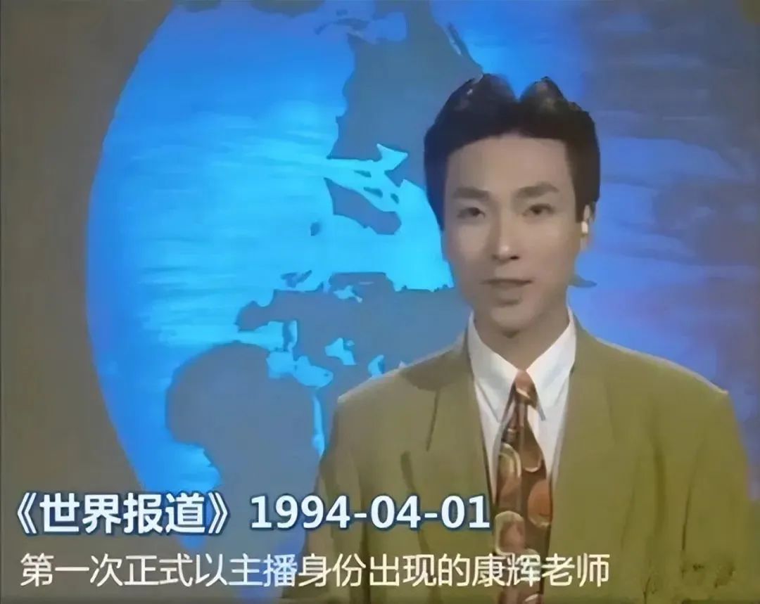 康辉后悔丁克吗,康辉谈后悔丁克视频