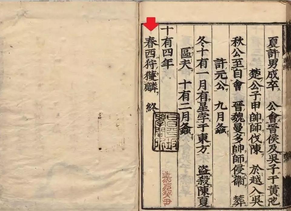 瑞兽麒麟和富贵麒麟,麒麟真的是瑞兽吗