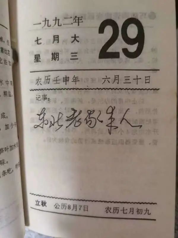 被拐卖的奶奶22年,被拐卖的奶奶后续