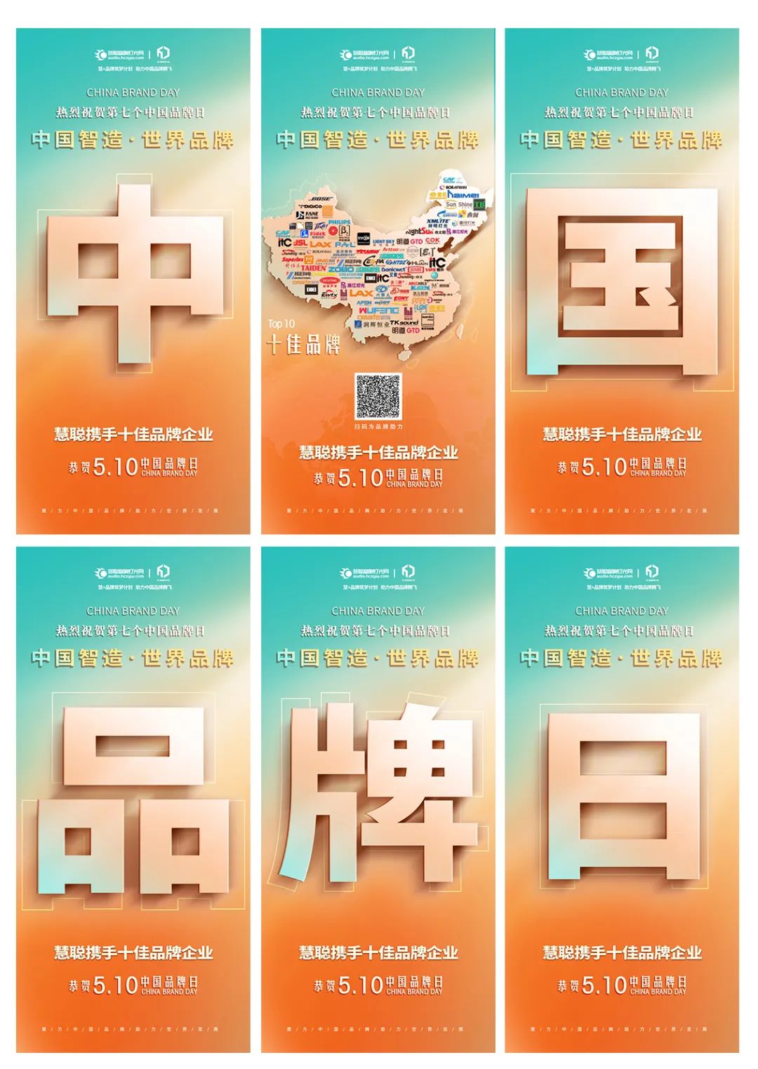 威达杯2023声光视讯行业品牌评选,2022声光视讯行业十佳品牌评选