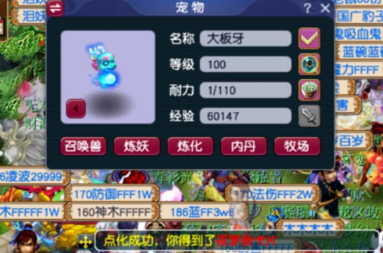 梦幻西游起个什么名字好,梦幻西游起名字中间有个点