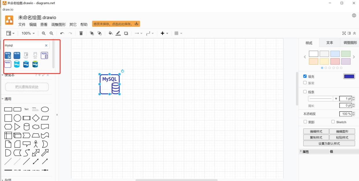 顺滑的白板绘图工具推荐