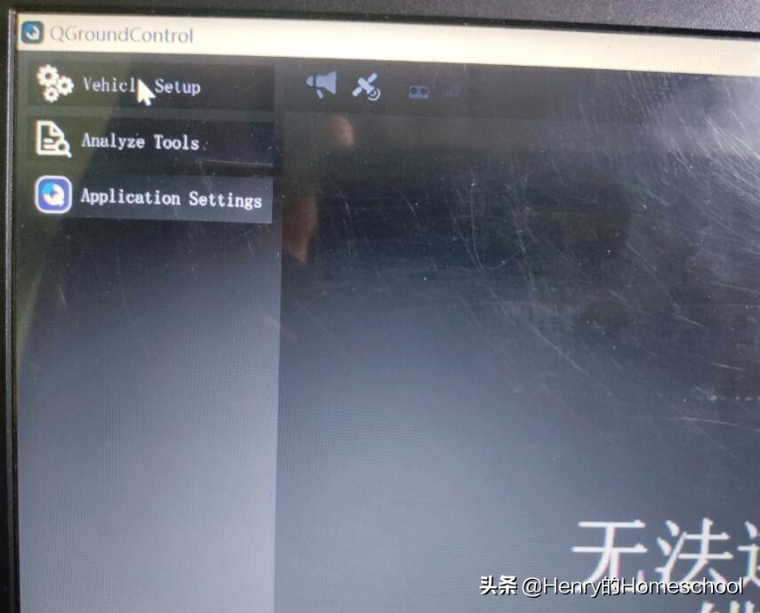 ardupilot是如何适配不同飞控板的,ardupilot飞控无人机安装教程