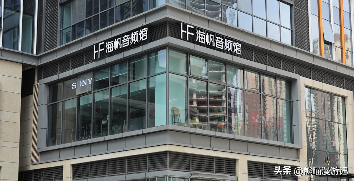 探店！四川成都海帆音频馆HiFi店，耳机音响解码功放线材胆机蓝牙