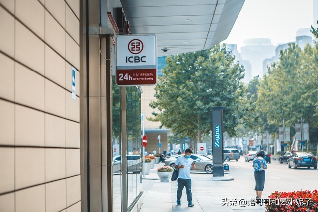 工商银行五万元存一年利息多少,工商银行4万元存一年利息是多少