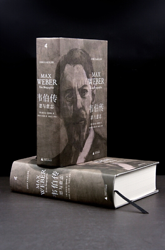 马克斯韦伯批判欧洲,马克斯韦伯社会主义