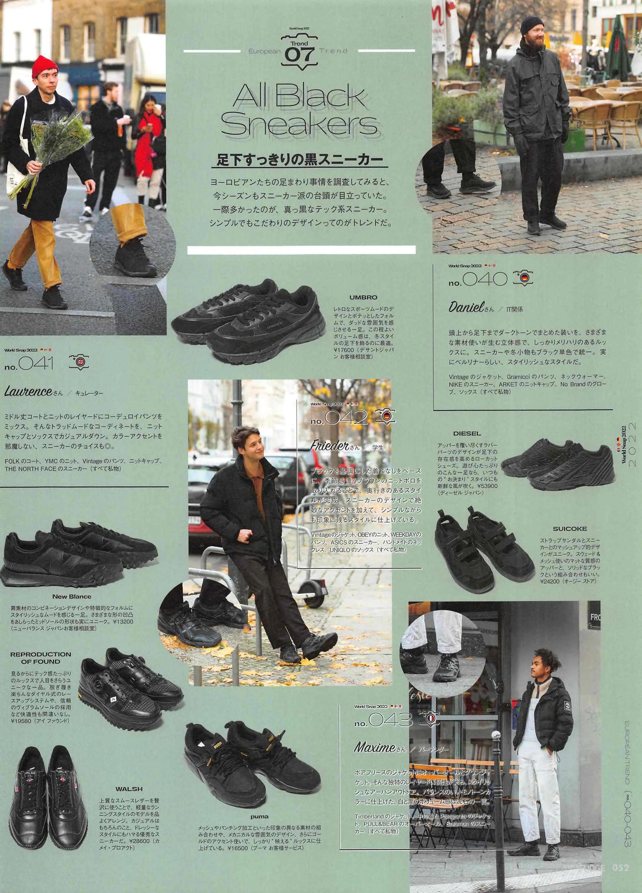 日本时尚杂志《FUDGEmen’s》2022/3月刊