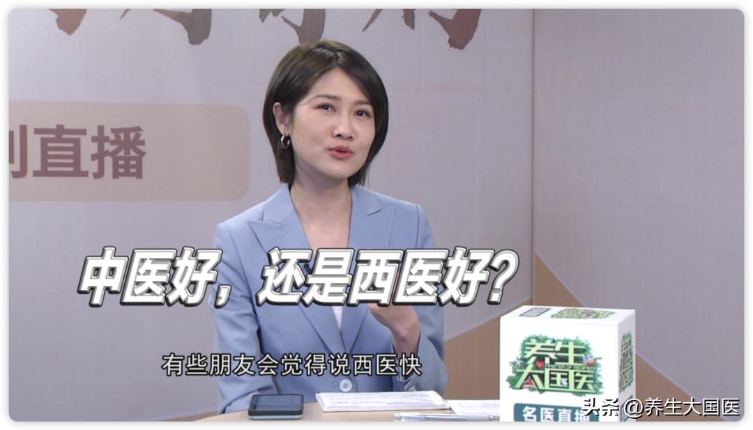 中医专家教你护肾,中医肾病的健康科普宣教