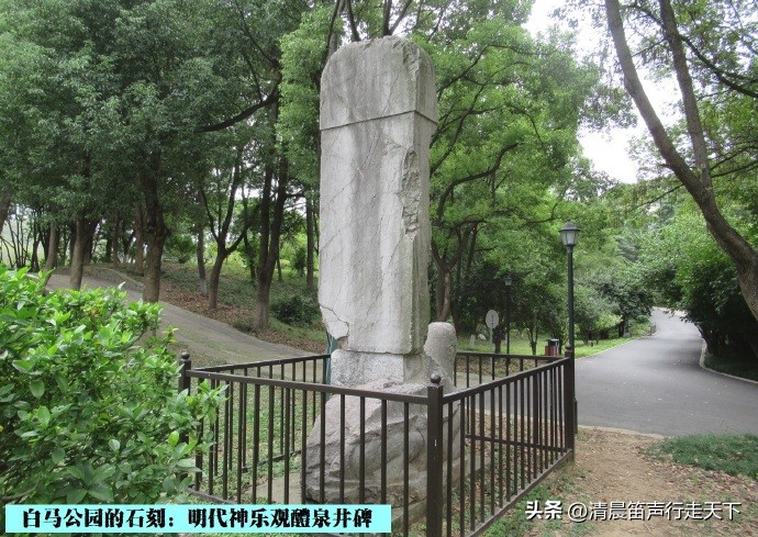 白马公园白马石刻朝代,公园石刻精品欣赏