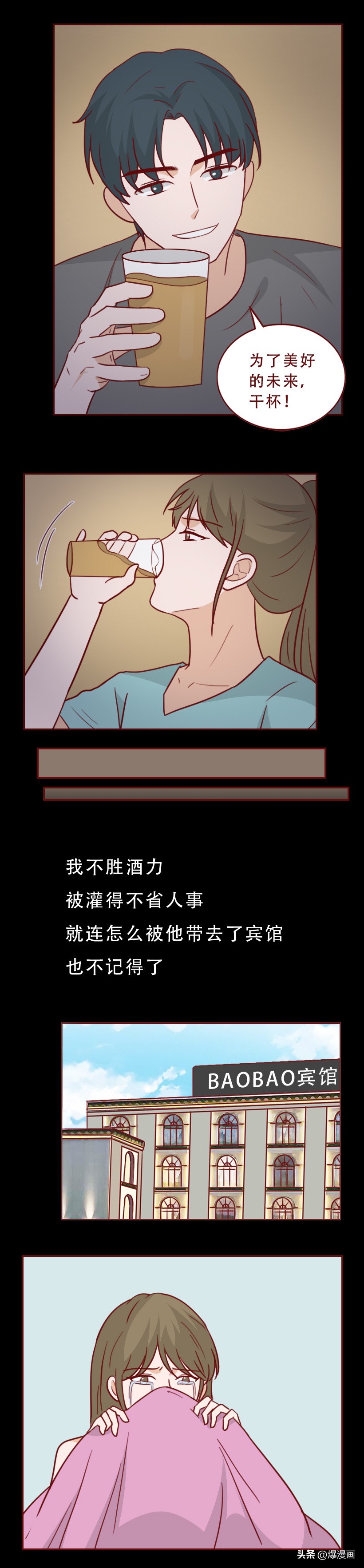 女朋友被侵犯如何处理,女朋友被人侵犯了怎么报警