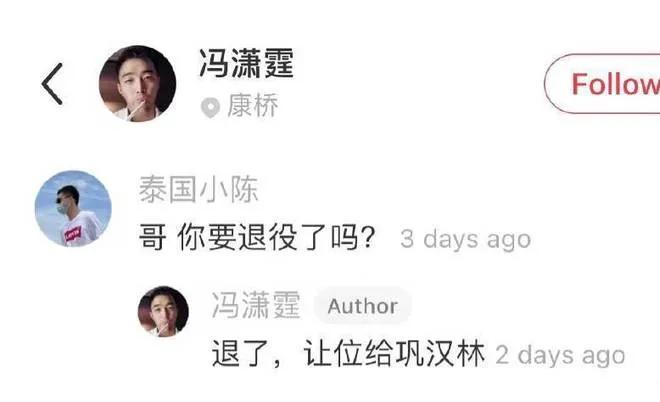 李佳航谈国足,李佳航谈中国男足原话