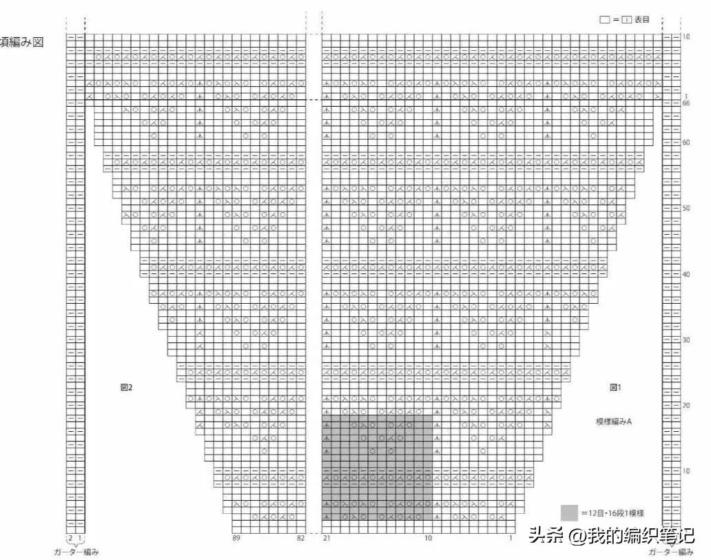 棒针编织马甲背心女款,女士三色棒针马甲背心编织图解