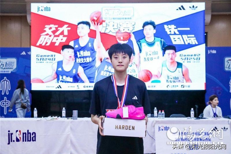 篮球“不止为赢”，2022-23Jr.NBA校园篮球联赛陕西站圆满落幕